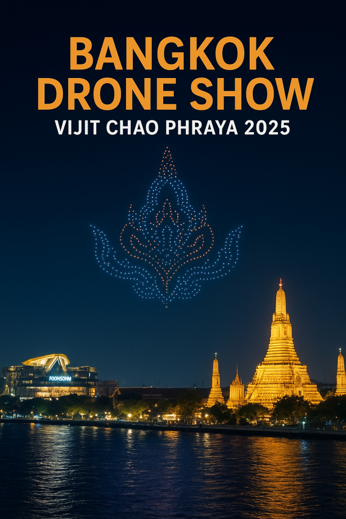 2025 曼谷无人机秀完整攻略：湄南河夜景、路线、美食与最佳观赏点（超详细）